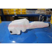 Load image into Gallery viewer, BT4Z17618A watering can For Ford Edge Q1 10-14