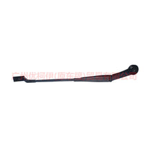 Load image into Gallery viewer, BM5117526BB wiper arm R For Ford Focus D2 12-14