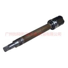 Load image into Gallery viewer, BV613C313BB Inner Cage R MT Boutique For Ford Focus D2 12-14