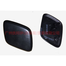 Load image into Gallery viewer, BM5113L019ADXWAA Nozzle cover L For Ford Focus D2 12-14