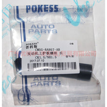 Load image into Gallery viewer, CM5G6A957AB Engine upper fender screw long For Ford Focus F1 15-18