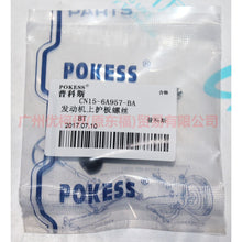 Load image into Gallery viewer, CN156A957BA Engine upper guard plate screws For Ford Focus CF 15-18