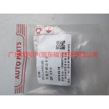 Load image into Gallery viewer, 8S7916460AB Body under skirt clip For Ford wins DF 07-10