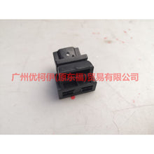 Load image into Gallery viewer, 8S7916460AB Body under skirt clip For Ford wins DF 07-10