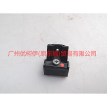 Load image into Gallery viewer, 8S7916460AB Body under skirt clip For Ford wins DF 07-10