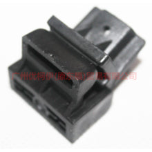Load image into Gallery viewer, 8S7G16460BA Body under skirt clip For Ford wins DF 07-10