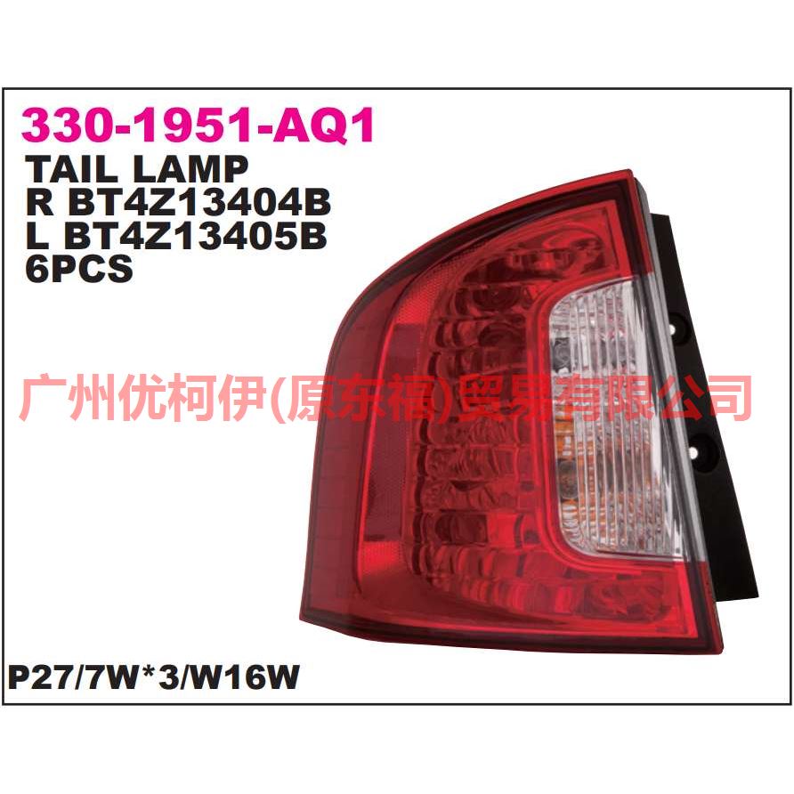 BT4Z13405B Tail light outside L For Ford Edge Q1 10-14
