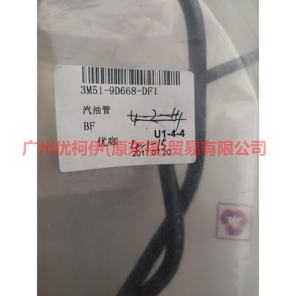 3M519D668DF Gasoline pipe 668 For Ford Focus BF 05-06