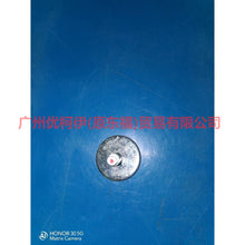 Load image into Gallery viewer, 7M513B477AB half shaft screw For Ford Focus BF 05-06