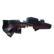 Load image into Gallery viewer, F1EB8339AA Water tank guard L For Ford Focus F1 15-18