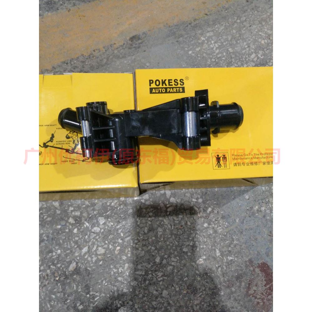 BM5G8K556FA Water tank connection For Ford Escape CK 13-16
