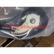 Load image into Gallery viewer, BM5117406AC rear wiper arm For Ford Focus D2 12-14